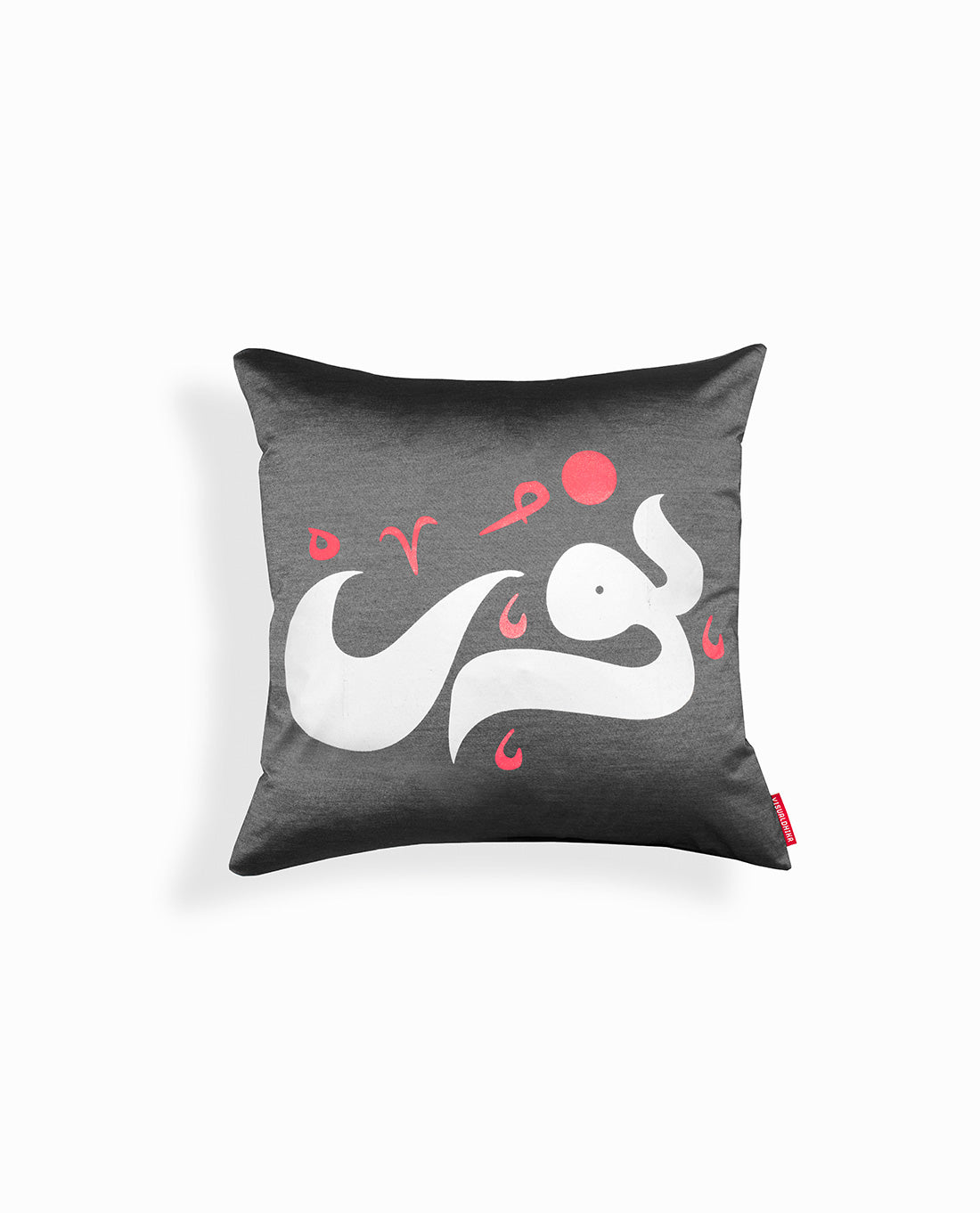 'Light' Arabic Calligraphy Cushion Cover - Black / Silver