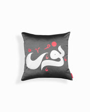 'Light' Arabic Calligraphy Cushion Cover - Black / Silver