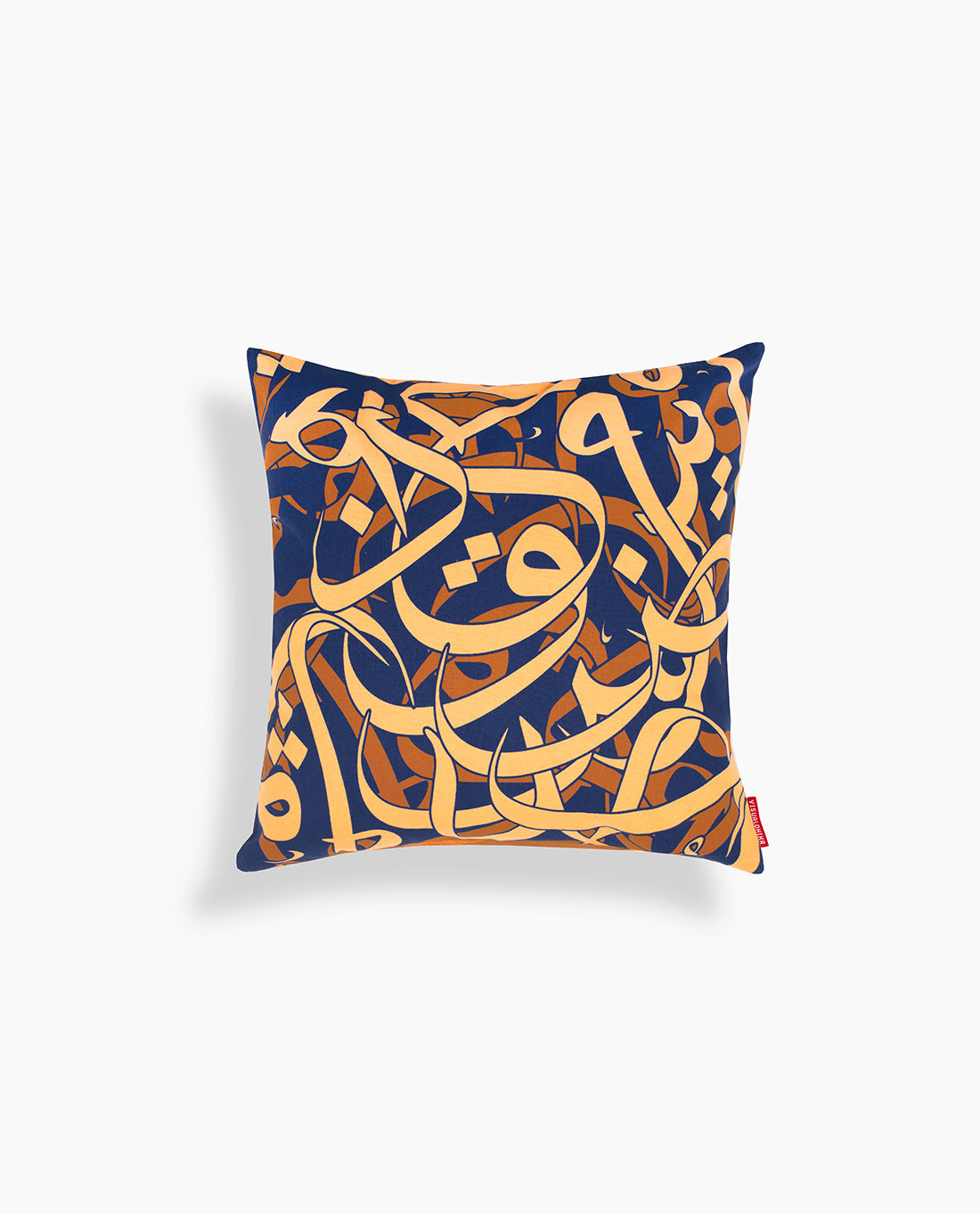 Entangled Arabic Calligraphy Cushion Cover - Gold / Royal Blue