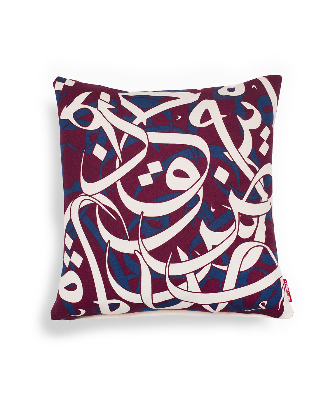 Entangled Arabic Calligraphy Cushion Cover - Maroon / Royal Blue